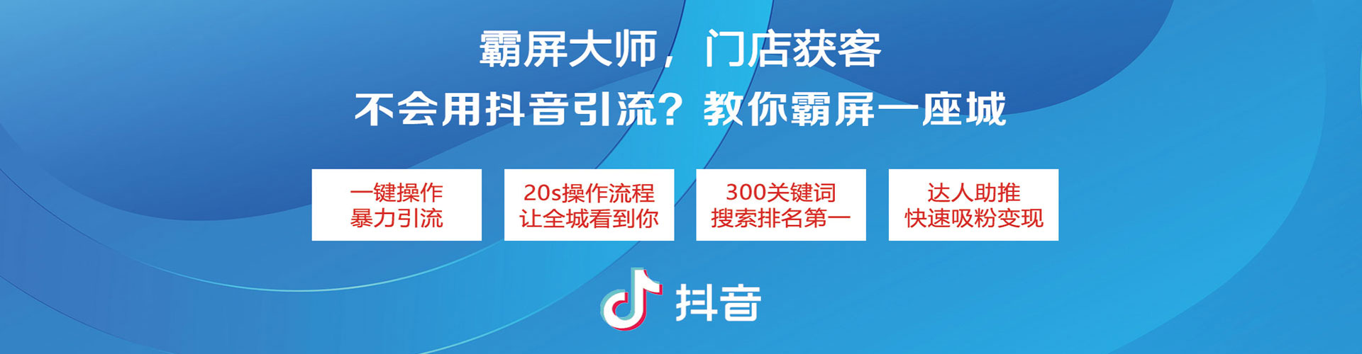 枞阳百度推广