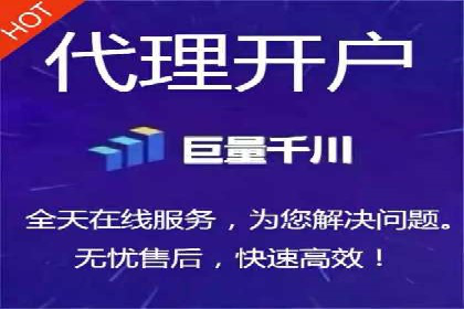 某企业如何通过渠道开户返点打造营销新模式