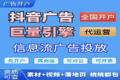 SEM推广策略：竞价代运营助力业绩翻倍