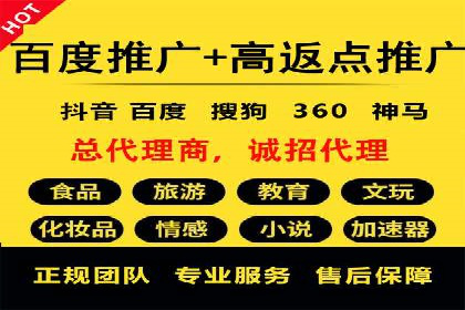 深度解析百度竞价托管外包：企业如何选择合适的外包服务商