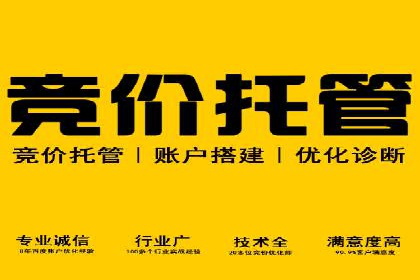 某行业的信息流广告代运营公司：如何实现高转化率